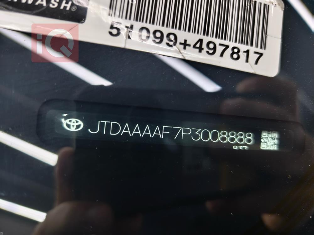 تويوتا كراون